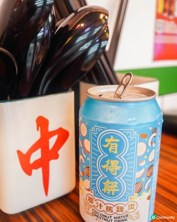 中環美食｜自助夾料 + 秤重計價