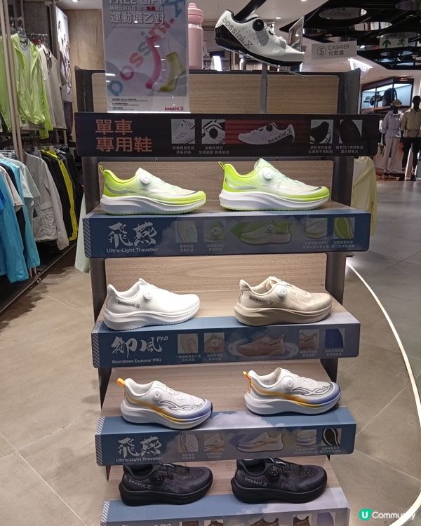 🚴‍♀️ 專業單車服飾限定店，銅鑼灣SOGO開張！