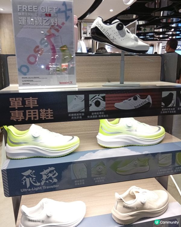 🚴‍♀️ 專業單車服飾限定店，銅鑼灣SOGO開張！