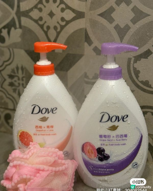 夏天必備！清爽沐浴乳推介 🍇🍊💦