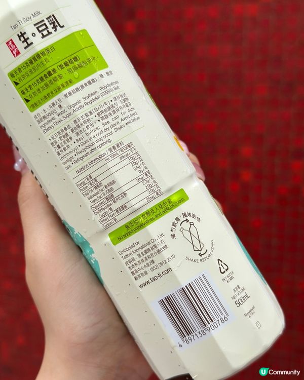 Gym界熱捧❤️‍🔥低糖高蛋白濃郁豆乳😍