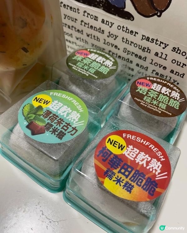 經過麵包店，勁多人排隊！😋🍞