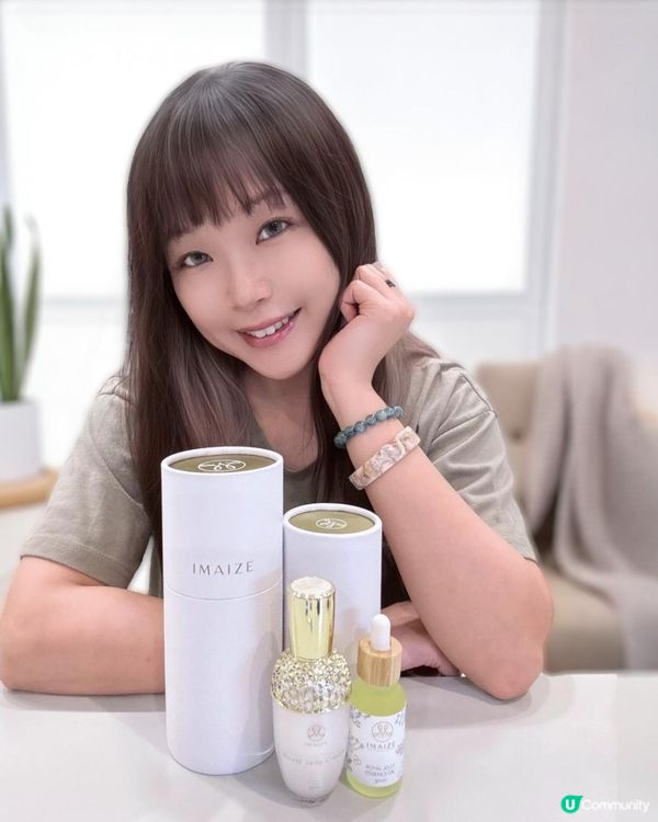 ❀限時優惠！IMAIZE 蜂王乳霜 & 銀扇精華油 ❀