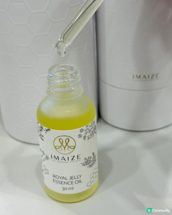❀限時優惠！IMAIZE 蜂王乳霜 & 銀扇精華油 ❀