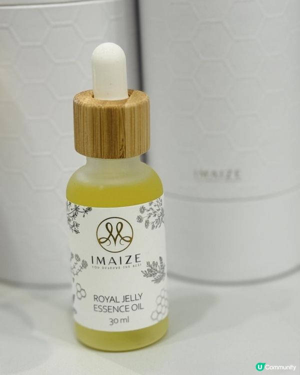 ❀限時優惠！IMAIZE 蜂王乳霜 & 銀扇精華油 ❀