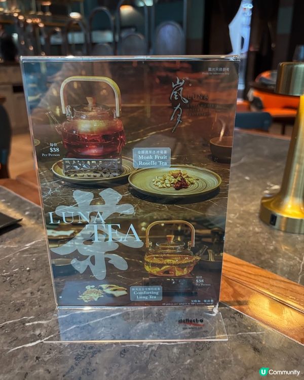 嵐月新派中菜🥢黑珍珠金獎！😋