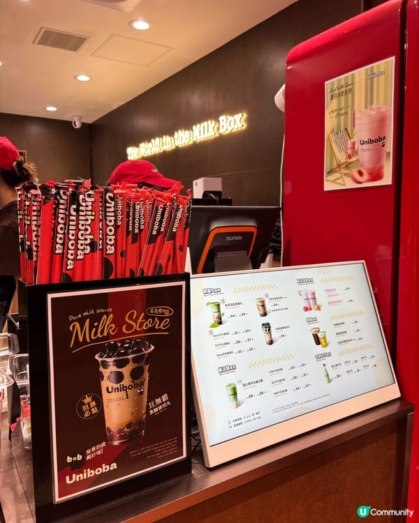 牛乳專門店免費派！黑糖丸🥤！快啲去！