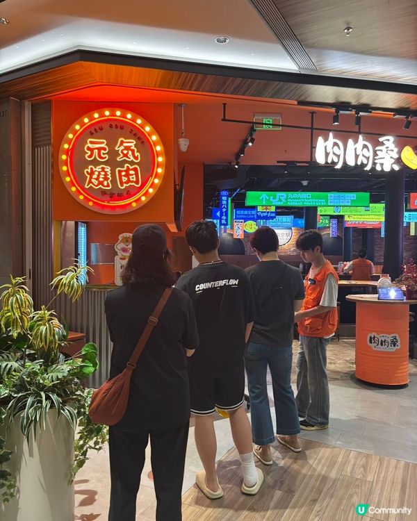 1. 深圳燒肉🤤！港人必去肉肉桑！半米牛舌超抵食！🥩🔥