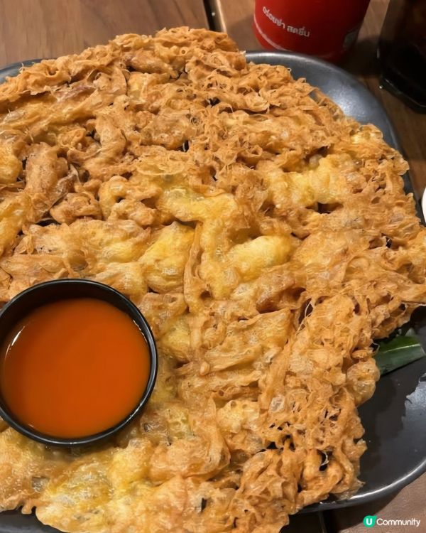 好味道😋Somtum Nua