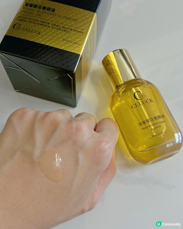 夜貓必備！熬夜肌急救神器 🌸✨