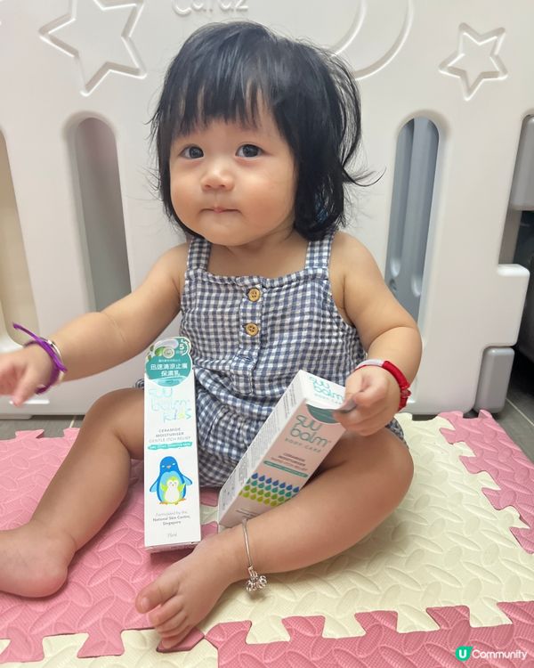 夏天蚊咬好慘？Suu Balm速效舒敏保濕乳5分鐘止痕！👶🏻