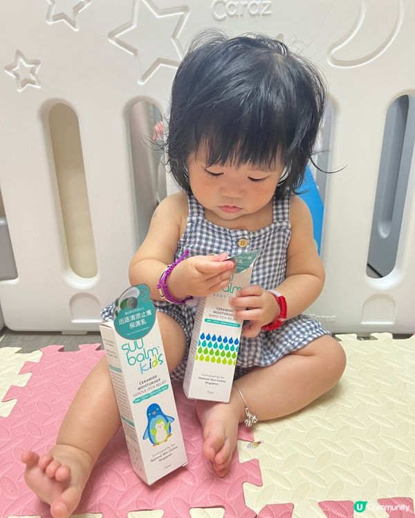 夏天蚊咬好慘？Suu Balm速效舒敏保濕乳5分鐘止痕！👶🏻