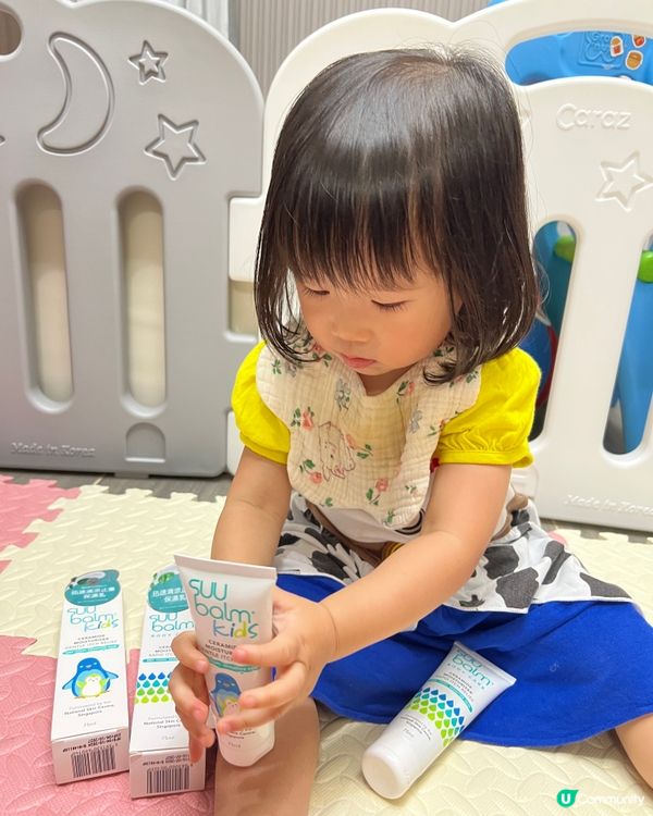 夏天蚊咬好慘？Suu Balm速效舒敏保濕乳5分鐘止痕！👶🏻