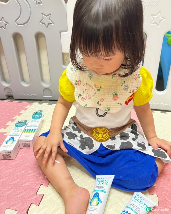 夏天蚊咬好慘？Suu Balm速效舒敏保濕乳5分鐘止痕！👶🏻