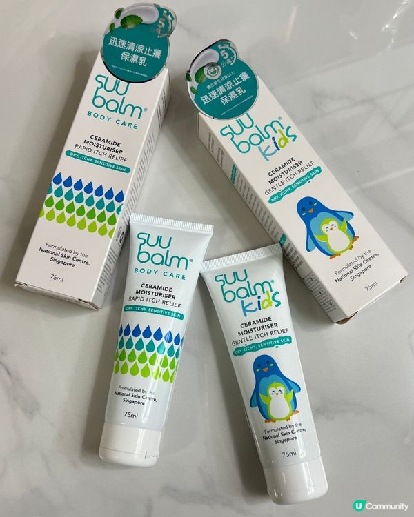 夏天蚊咬好慘？Suu Balm速效舒敏保濕乳5分鐘止痕！👶🏻