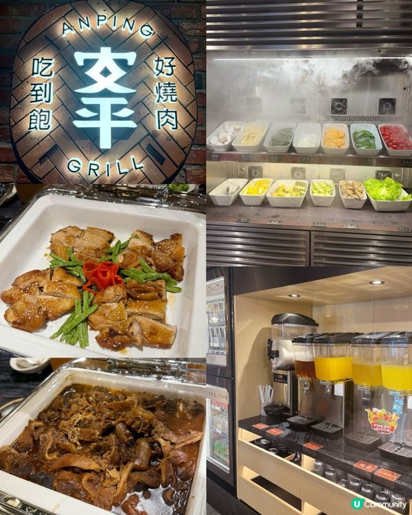 🔸安平燒肉🔸原來出咗全新餐牌!