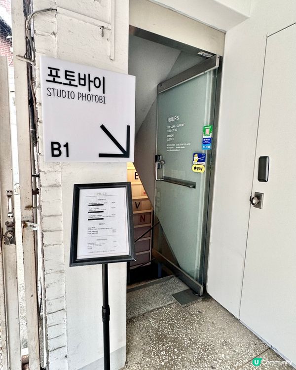 🇰🇷韓國弘大拍攝證件相推薦📸💯Studio Photobi 