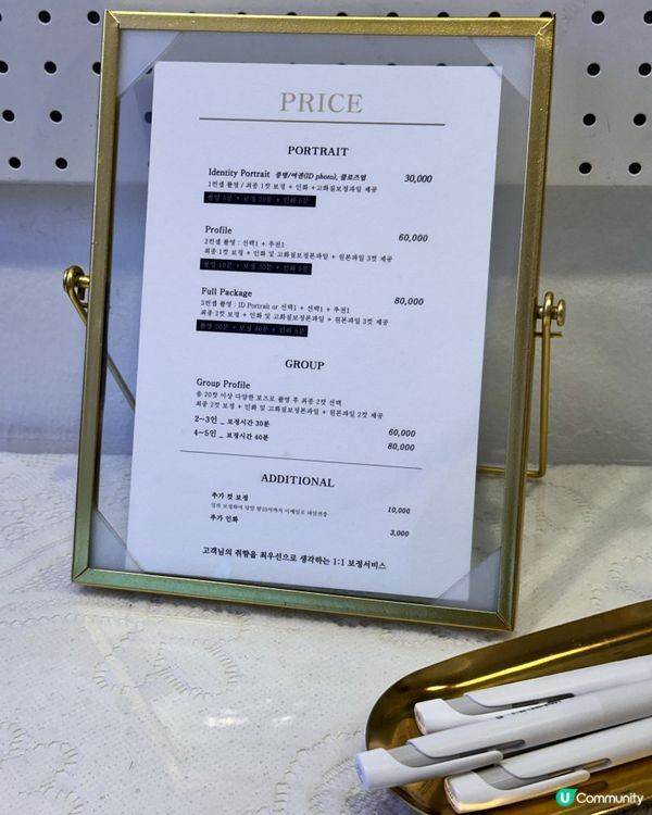 🇰🇷韓國弘大拍攝證件相推薦📸💯Studio Photobi 