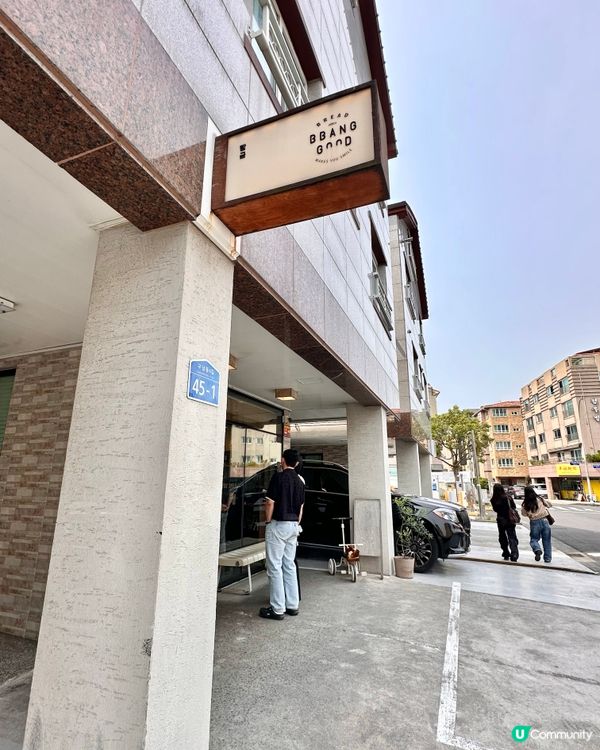 🇰🇷韓國濟州高質隱世爆紅麵包店🍞✨ 樸明秀都推介💯‼️👏🏻