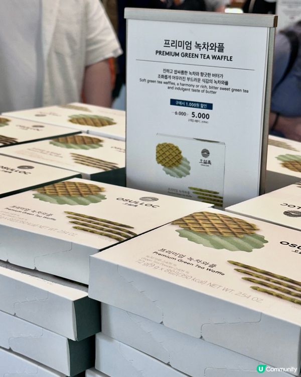 🇰🇷韓國濟州島必食零食分享 Osulloc綠茶窩夫餅好好食🍵🧇