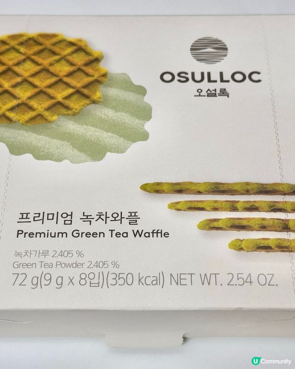 🇰🇷韓國濟州島必食零食分享 Osulloc綠茶窩夫餅好好食🍵🧇