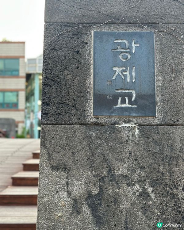 🇰🇷濟州島必去！超夢幻日落海邊打卡點🌅