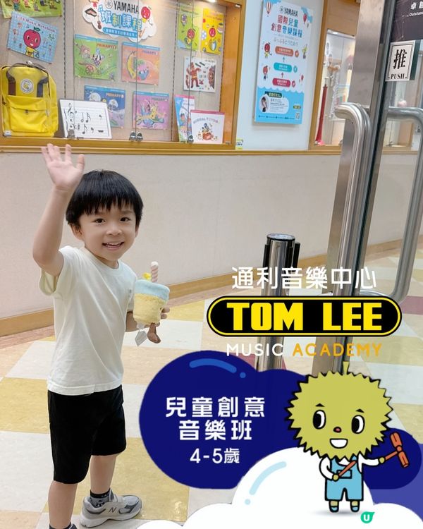 Adrian仲咩企左係通利門口? 因為佢等緊佢至愛嘅Ming...