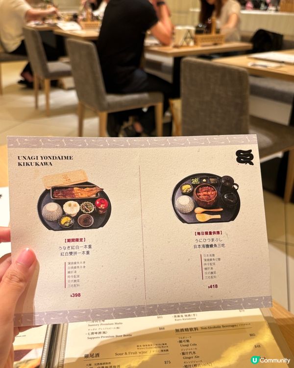 蒲燒白燒鰻魚雙拼🤤！正宗日本味！