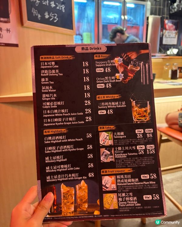 壽喜燒控必試！銅鑼灣極上肉眼🤤🥩