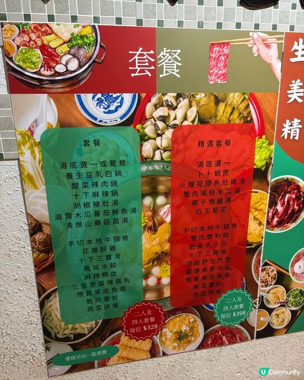 十下火鍋懷舊風！😋 890年代金曲勁正！🔥