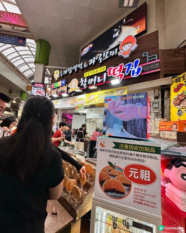 🇰🇷 濟州掃街天堂！西歸浦市場人氣小食懶人包🍊🥓