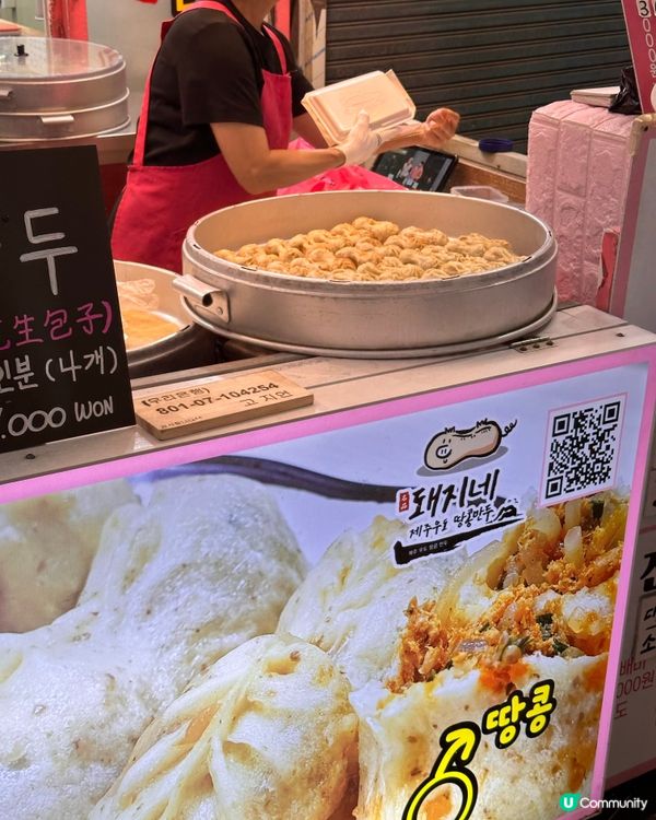 🇰🇷 濟州掃街天堂！西歸浦市場人氣小食懶人包🍊🥓