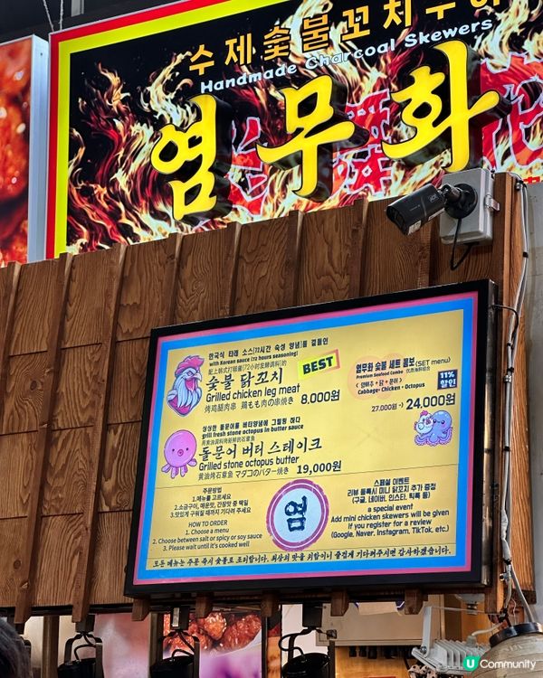 🇰🇷 濟州掃街天堂！西歸浦市場人氣小食懶人包🍊🥓