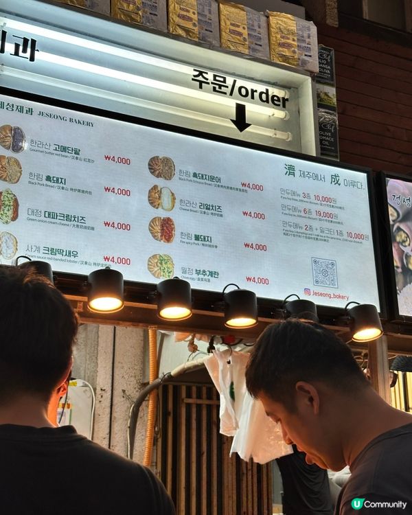 🇰🇷 濟州掃街天堂！西歸浦市場人氣小食懶人包🍊🥓