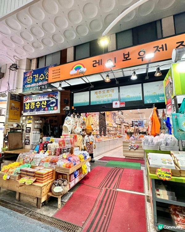 🇰🇷 濟州掃街天堂！西歸浦市場人氣小食懶人包🍊🥓