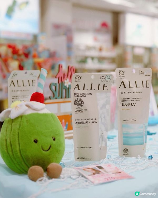 櫻花薈夏祭🌸！88折掃貨🛍️！