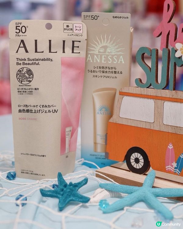 櫻花薈夏祭🌸！88折掃貨🛍️！