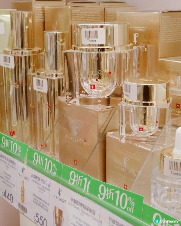 櫻花薈夏祭🌸！88折掃貨🛍️！