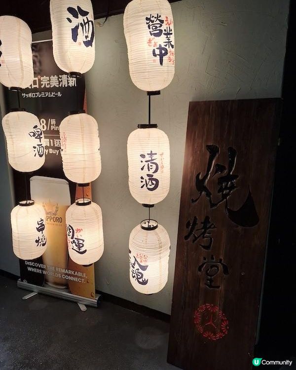 🍢多款新派串燒😋燒烤堂