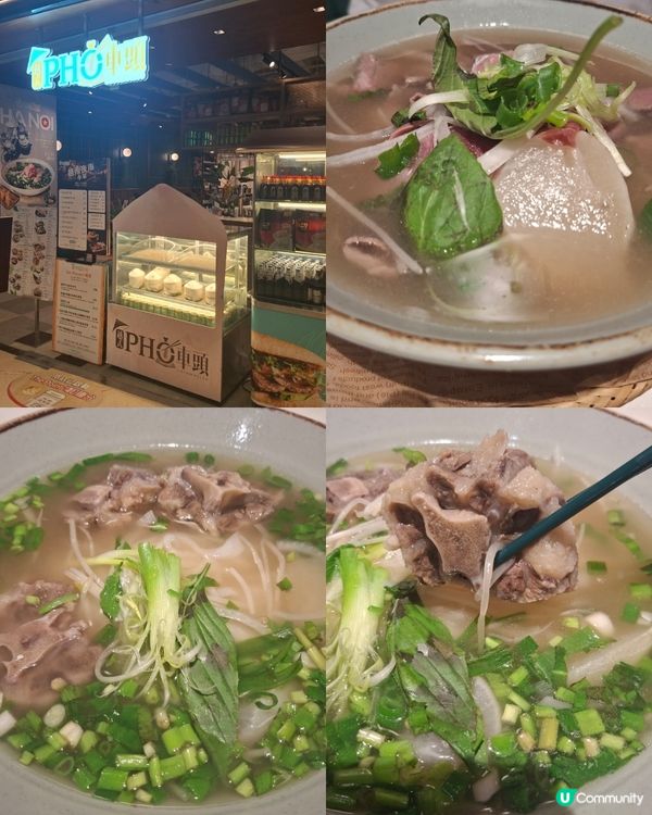 越式車頭試食😋 生牛肉湯河正🍜 雞翼都OK🤣