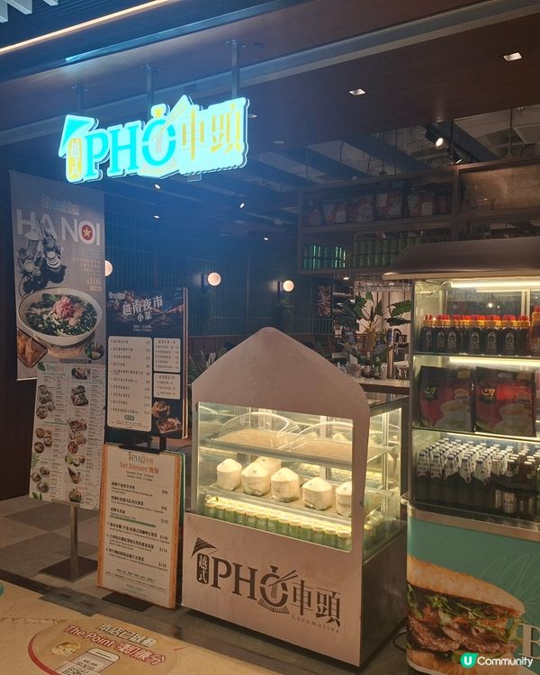 越式車頭試食😋 生牛肉湯河正🍜 雞翼都OK🤣