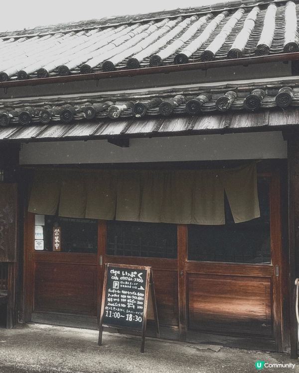 和歌山北町茶屋☕️老屋咖啡！雞蛋定食超正🤤
