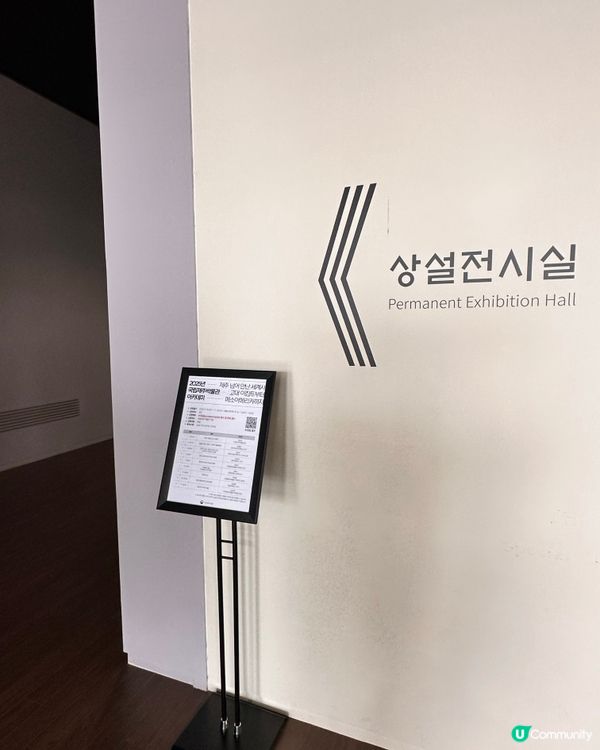 🇰🇷濟州島國立濟州博物館必睇沉浸式影像🎥文化氣息爆燈‼️