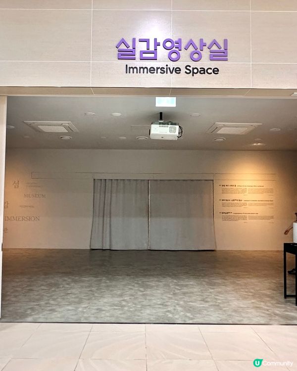 🇰🇷濟州島國立濟州博物館必睇沉浸式影像🎥文化氣息爆燈‼️