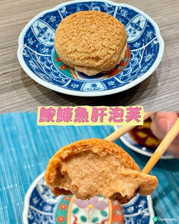 廚師發辦超豐富！🍣🍢🍲 必食推介！😋