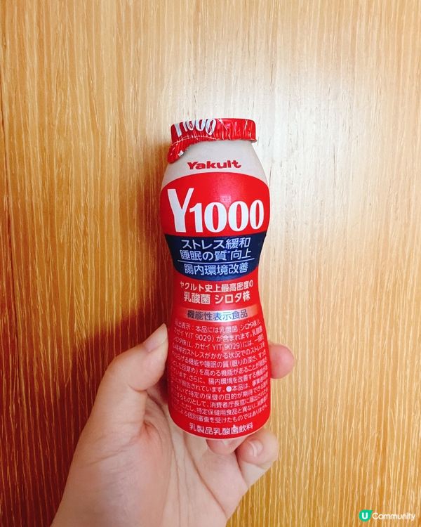 究竟 Y1000同普通益力多有咩分別呢？🤔