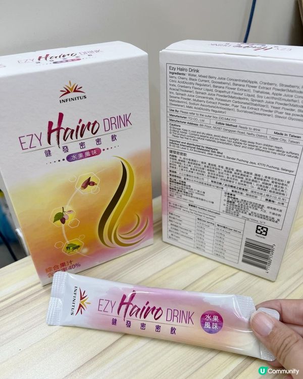 🌿INFINITUS🌿健發密密飲👍