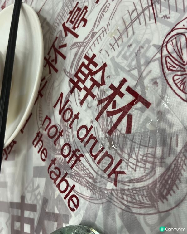 [勞蘇食]高質小炒放題🤩