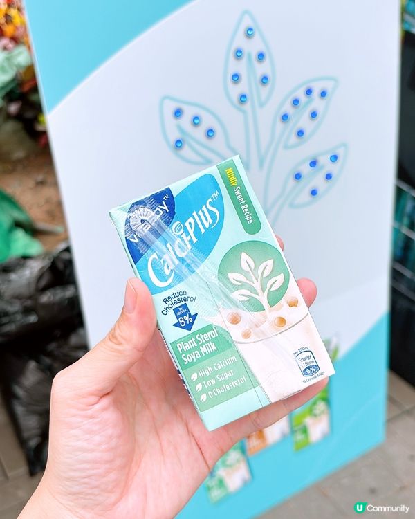 🎏連續五日‼️街頭大派鈣思寶🤩