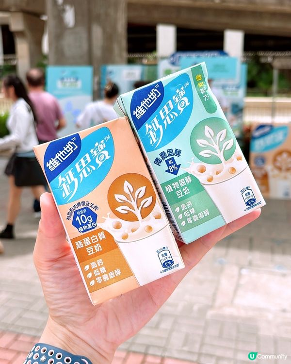 🎏連續五日‼️街頭大派鈣思寶🤩